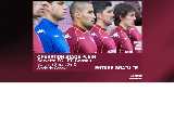 Servette Football Club